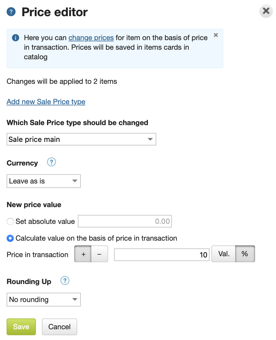 Set the price change rules.png