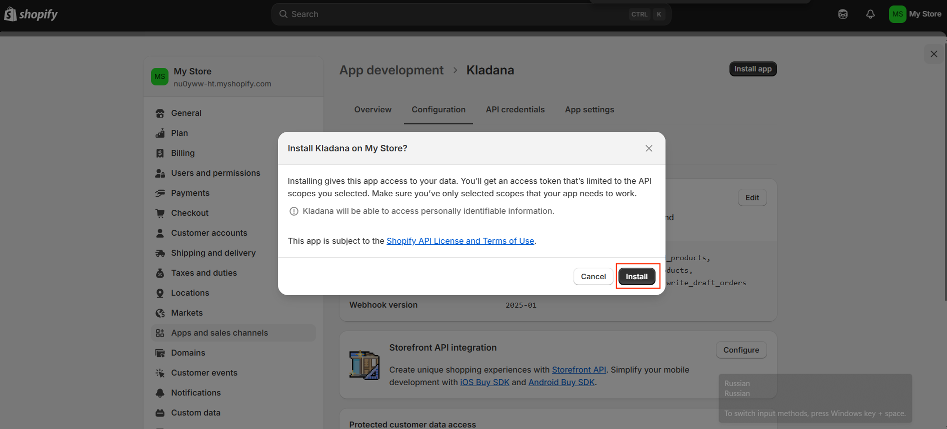 install.png